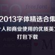 天齐网首页汇总大全345