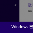 彩吧试机号开奖走势图